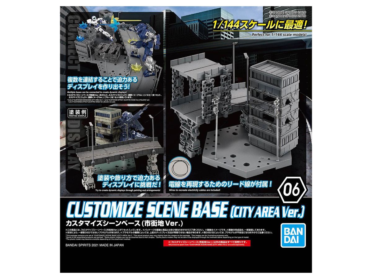 Customize Scene Base (City Area Ver.)