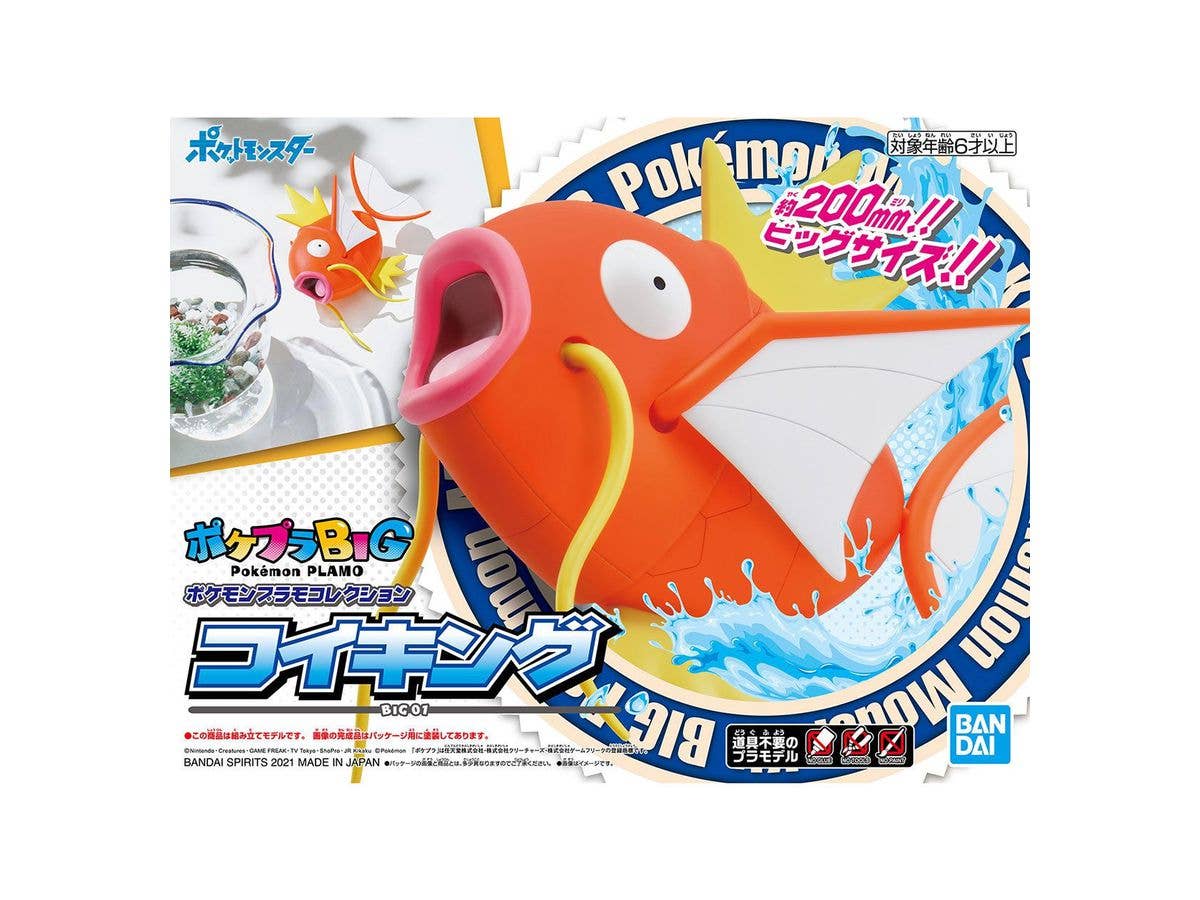 Pokemon Plastic Model Collection BIG 01 Magikarp