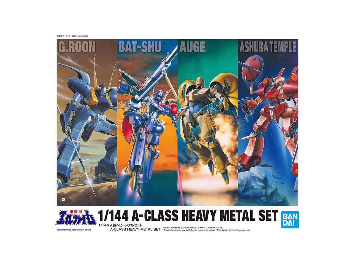 Class A Heavy Metal Set (Heavy Metal L-Gaim)