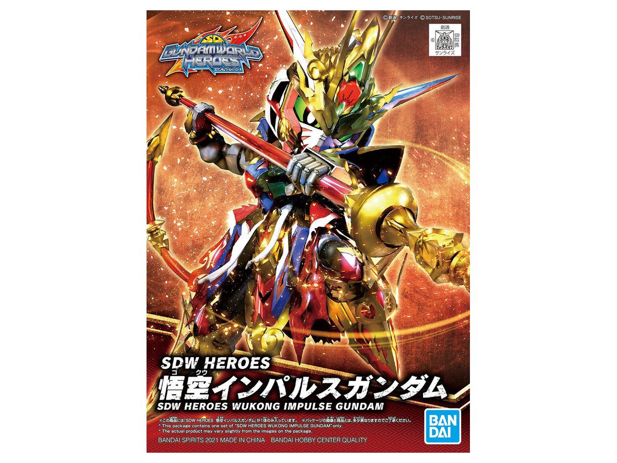 SDW HEROES Goku Impulse Gundam