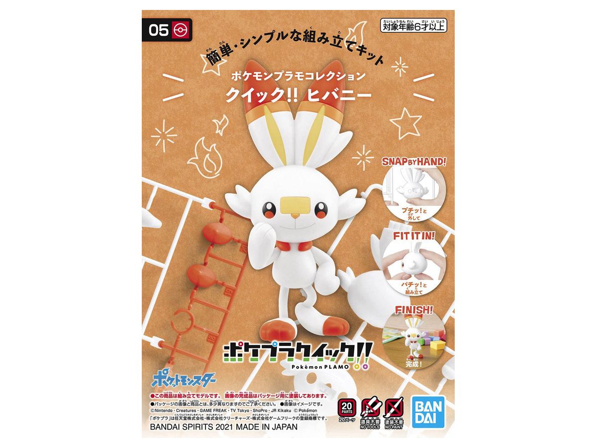 Pokemon Plastic Model Collection Quick!! 05 Scorbunny