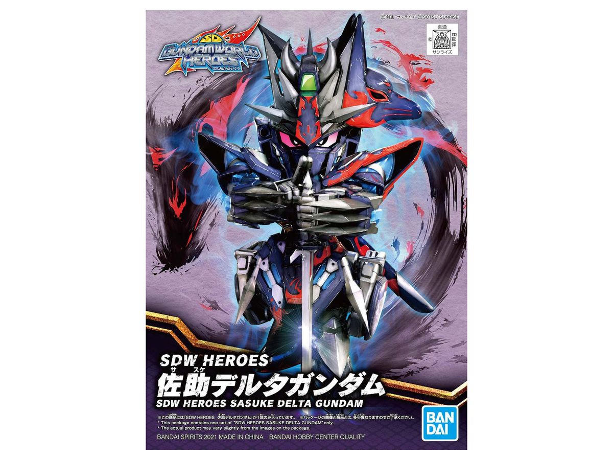 SDW HEROES Sasuke Delta Gundam