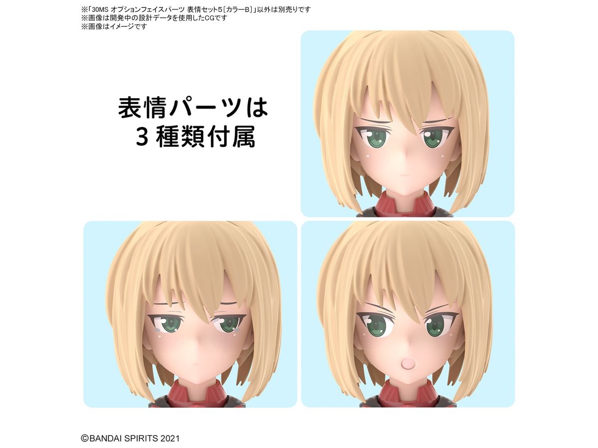 30MS Optional Face Parts Set 5 (Color B)