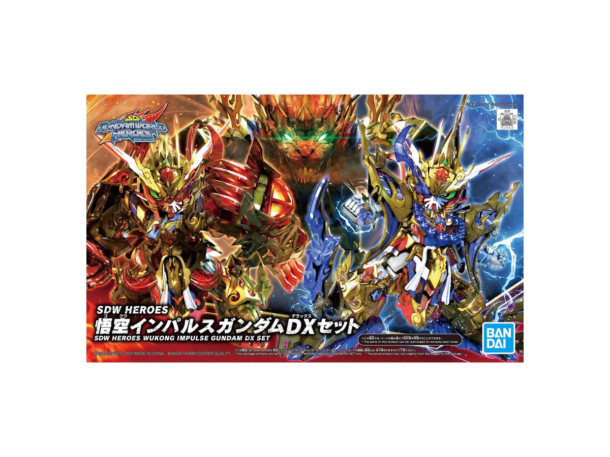 SDW Heroes Wukong Impulse Gundam DX Set