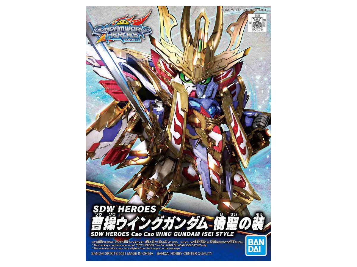 SDW HEROES Cao Cao Wing Gundam Isei Style