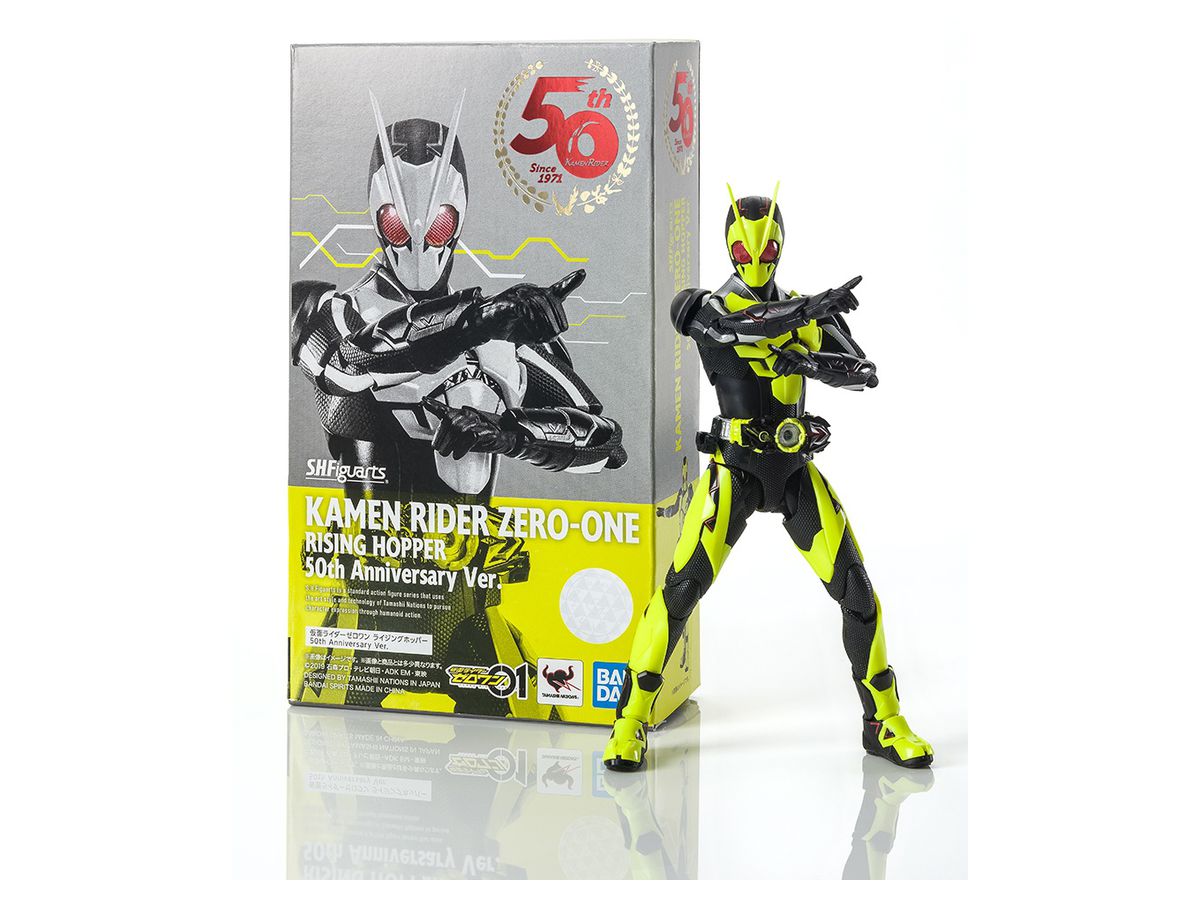 S.H.Figuarts Kamen Rider Zero One Rising Hopper 50th Anniversary ver.