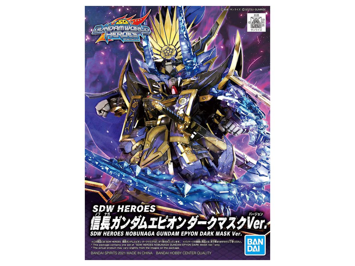 SDW HEROES Nobunaga Gundam Epyon Dark Mask Ver.