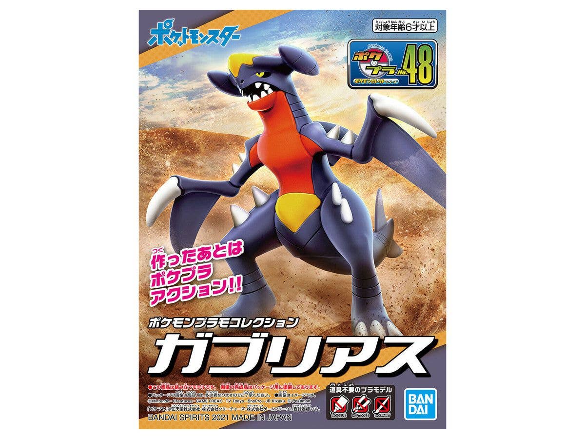 Pokemon Plastic Model Collection 48 Select Series Garchomp