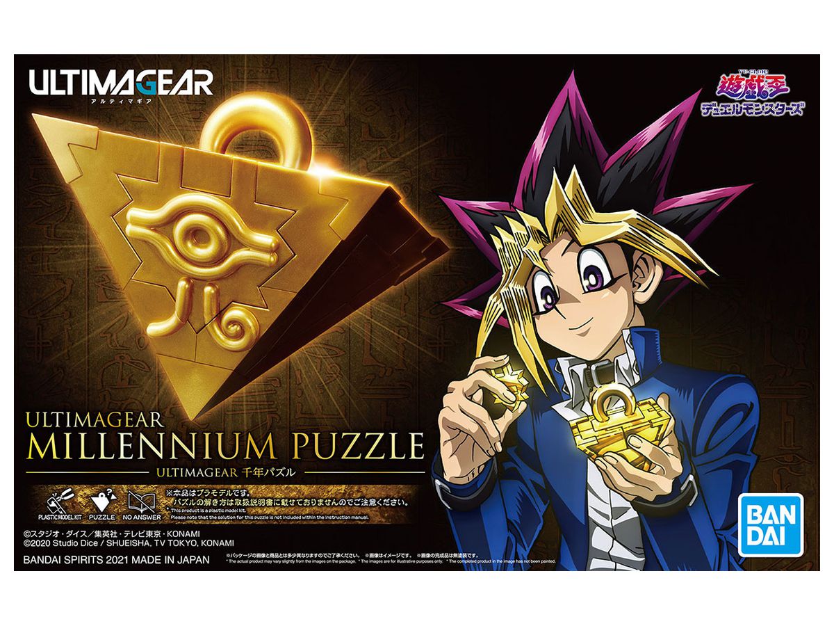 ULTIMAGEAR Millennium Puzzle