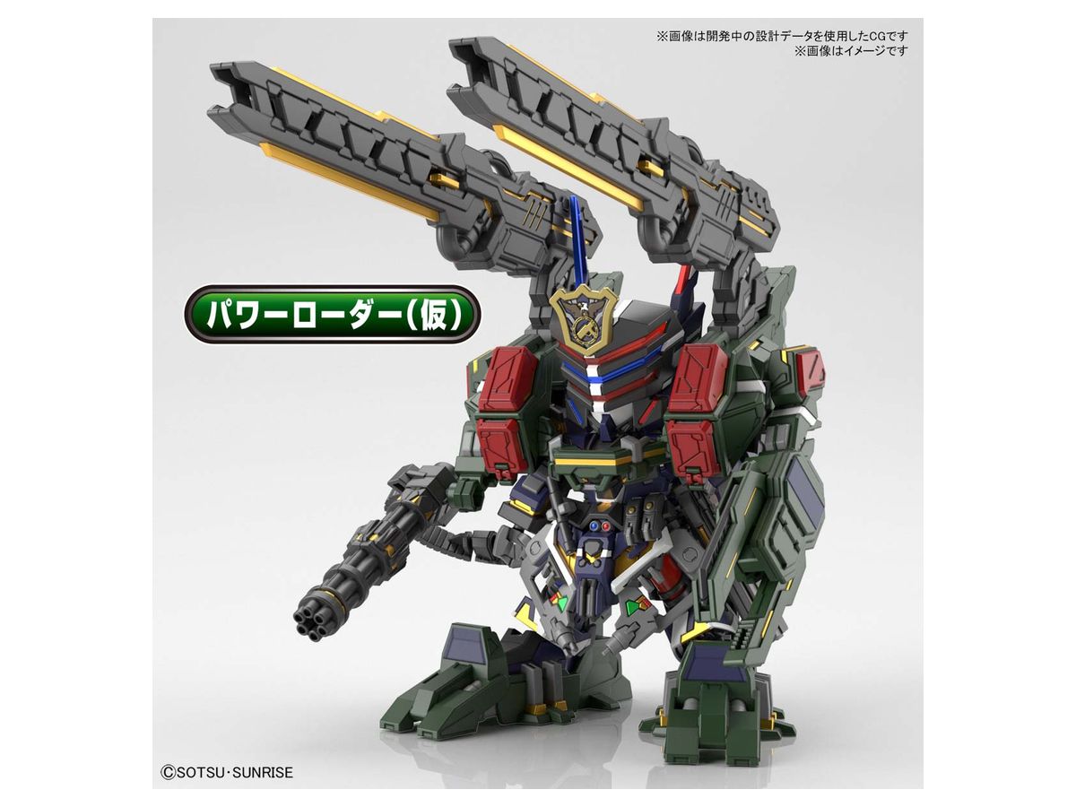 SDW HEROES Sargeant Verde Buster Gundam DX Set