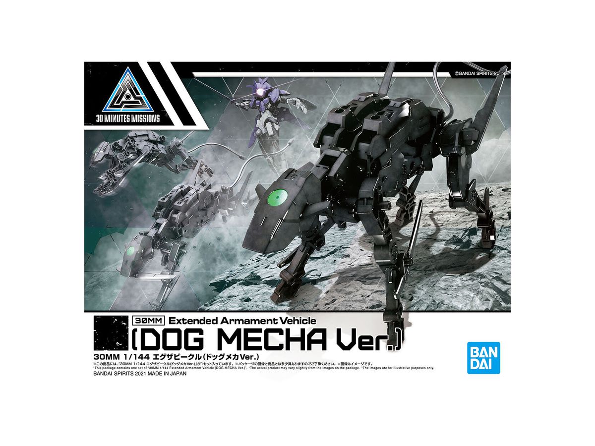 30MM Exa Vehicle (Dog Mecha Ver.)