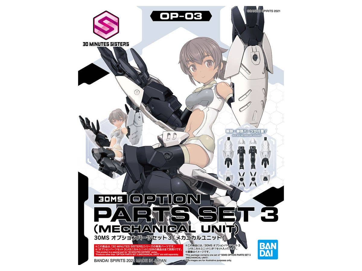 30MS Optional Parts Set 3 (Mechanical Unit)