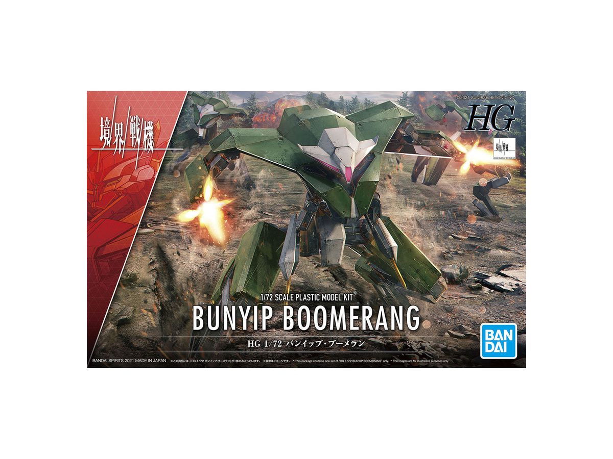 HG Bunyip Boomerang