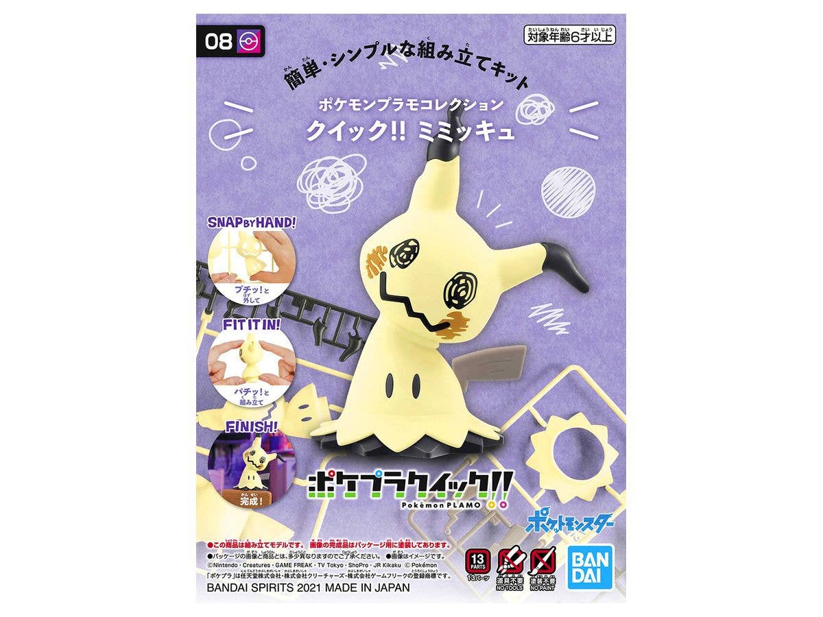 Pokemon Plamo Collection Quick!! 08 Mimikyu