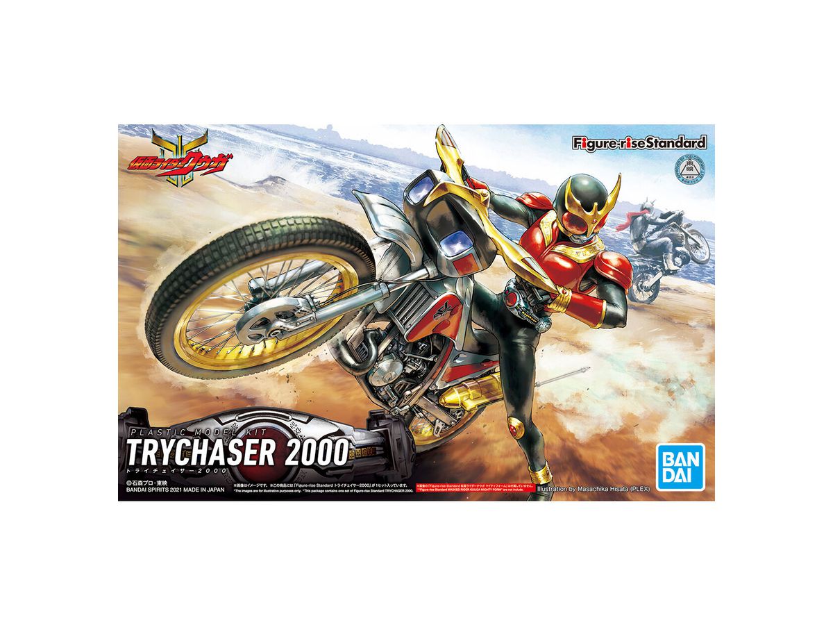 Figure-rise Standard Tri-Chaser 2000