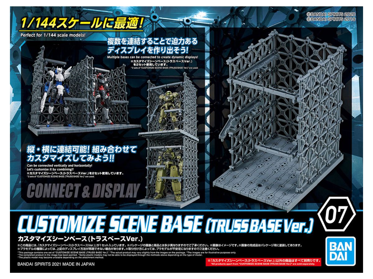 Customized Scene Base (Truss Base Ver.)