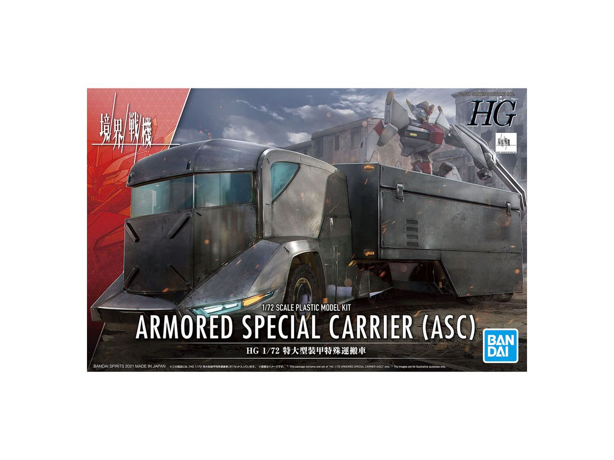 HG Armored Special Carrier (ASC)