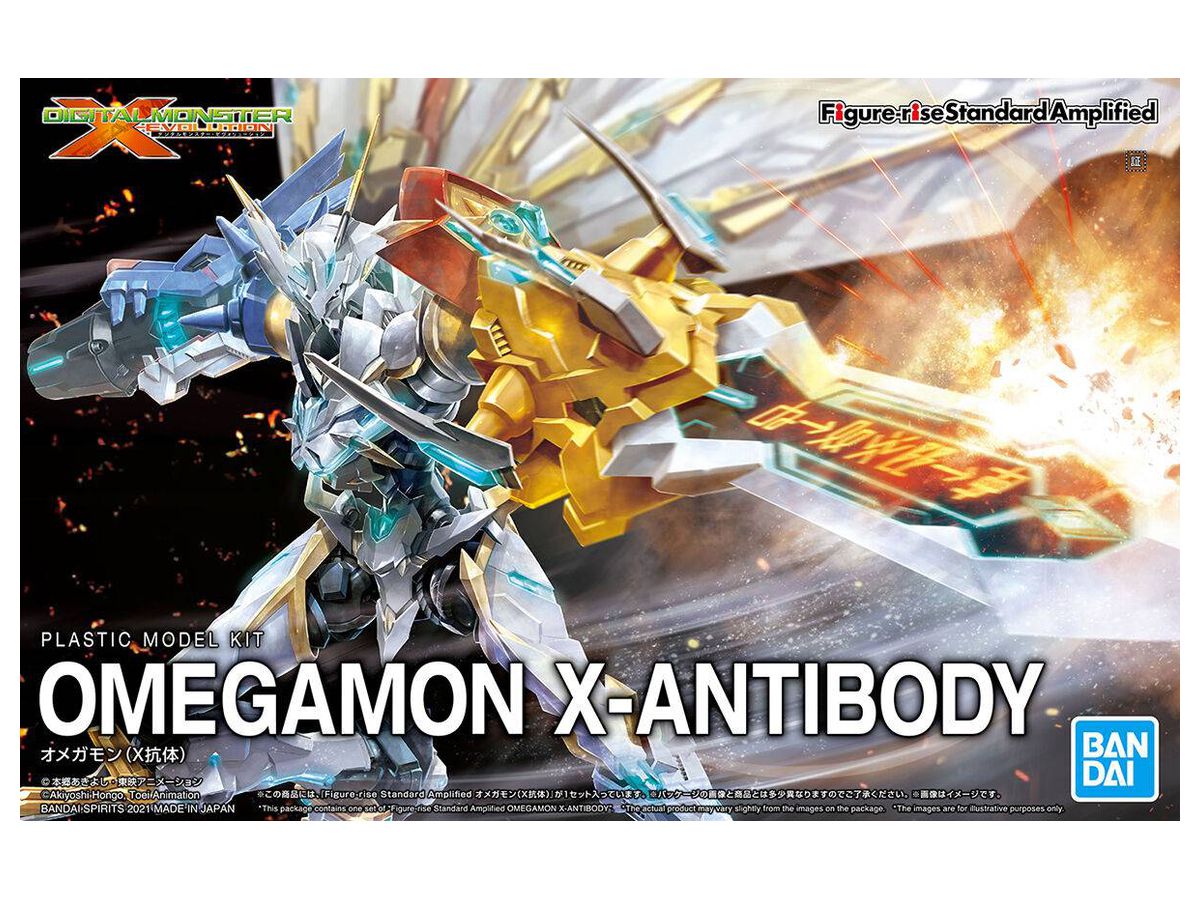 Figure-rise Standard Amplified Omnimon (X Antibody)