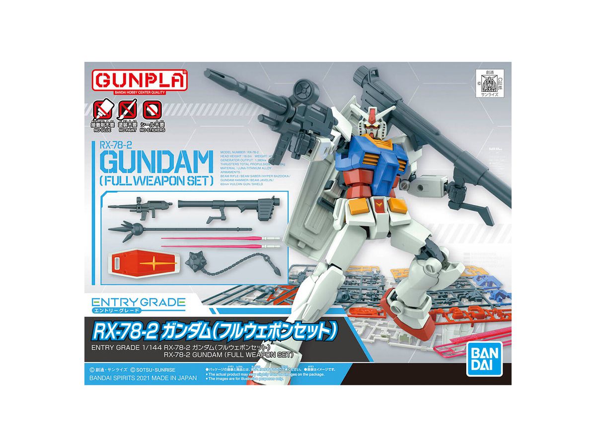 ENTRY GRADE RX-78-2 Gundam (Full Weapon Set)