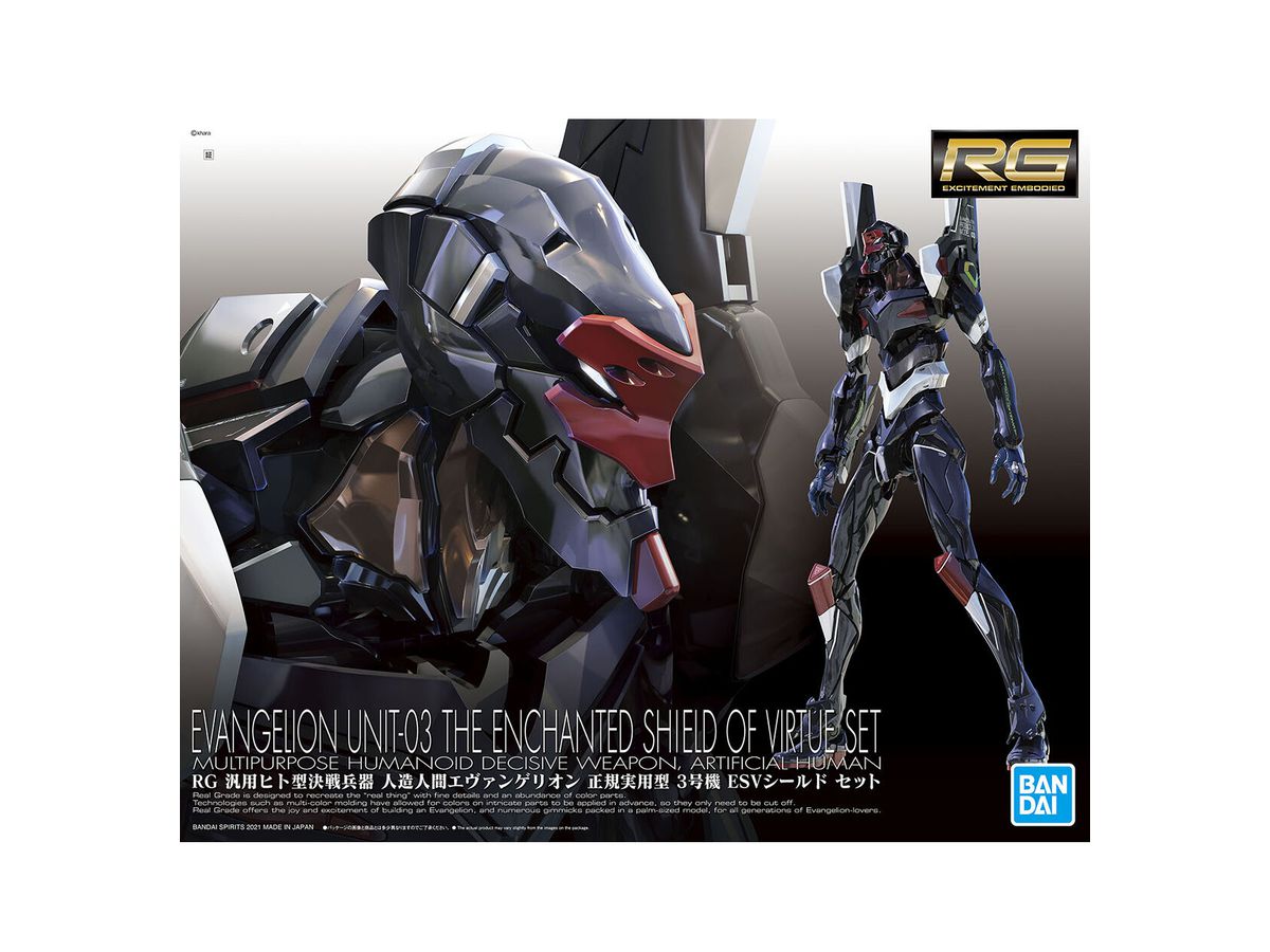 RG General-purpose Humanoid Decisive Weapon Android Evangelion Regular Practical Type 3 ESV Shield Set