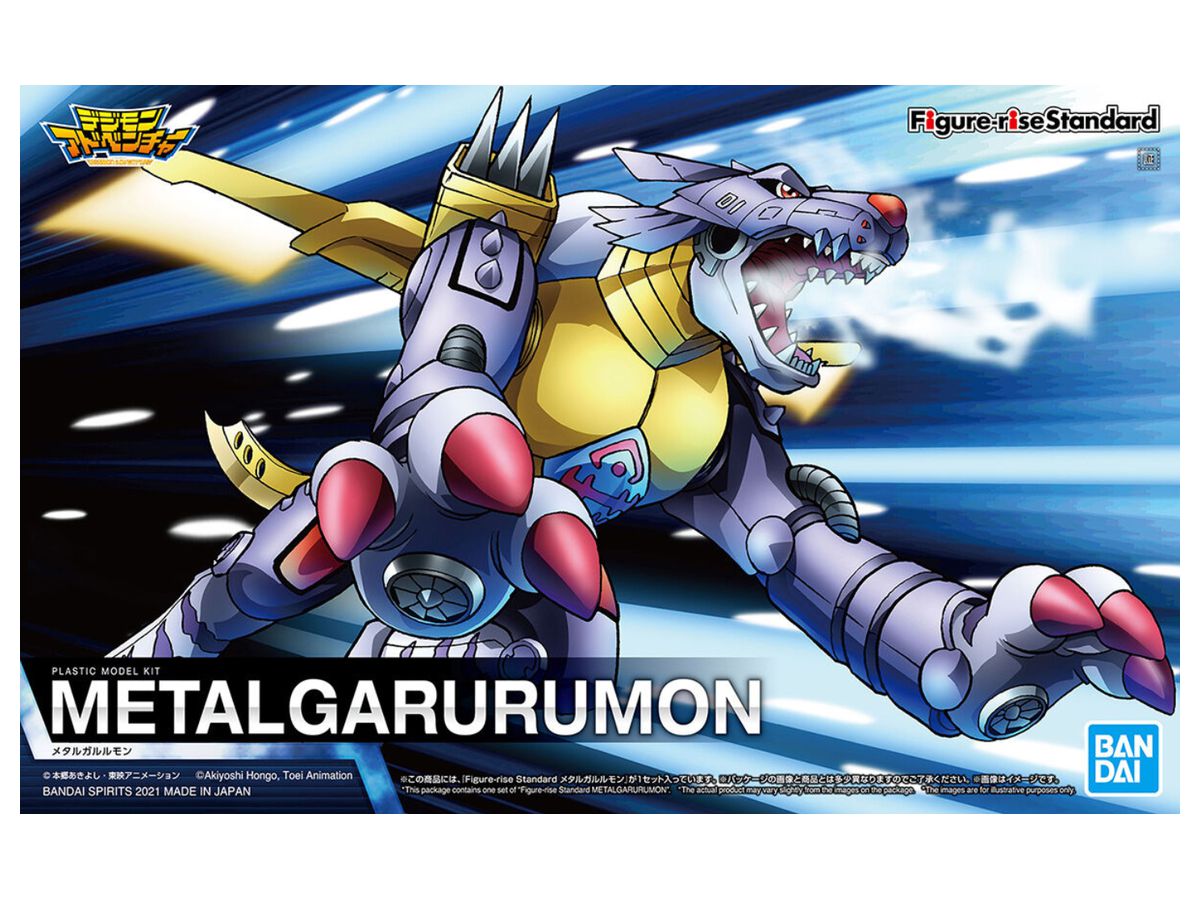 Figure-rise Standard MetalGarurumon