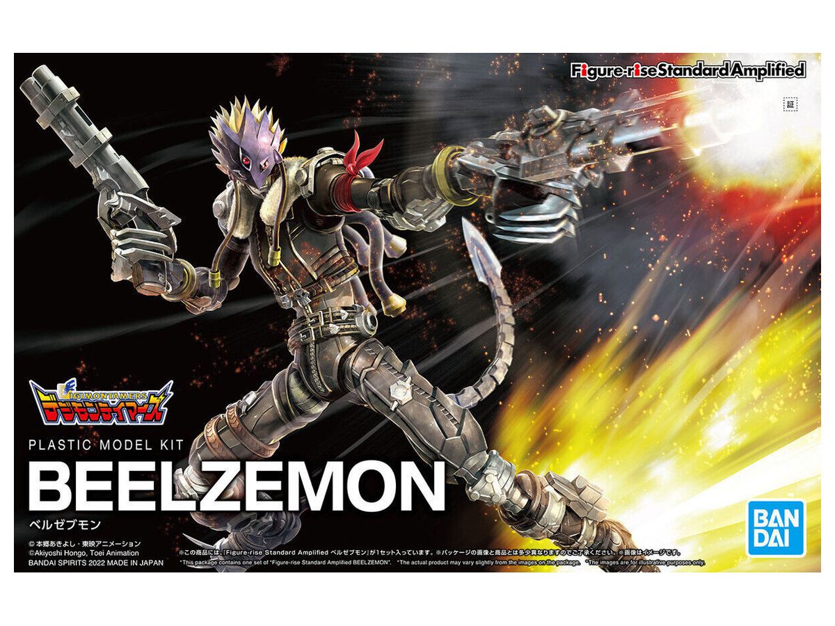 Figure-rise Standard Amplified Beelzemon (Beelzebumon)