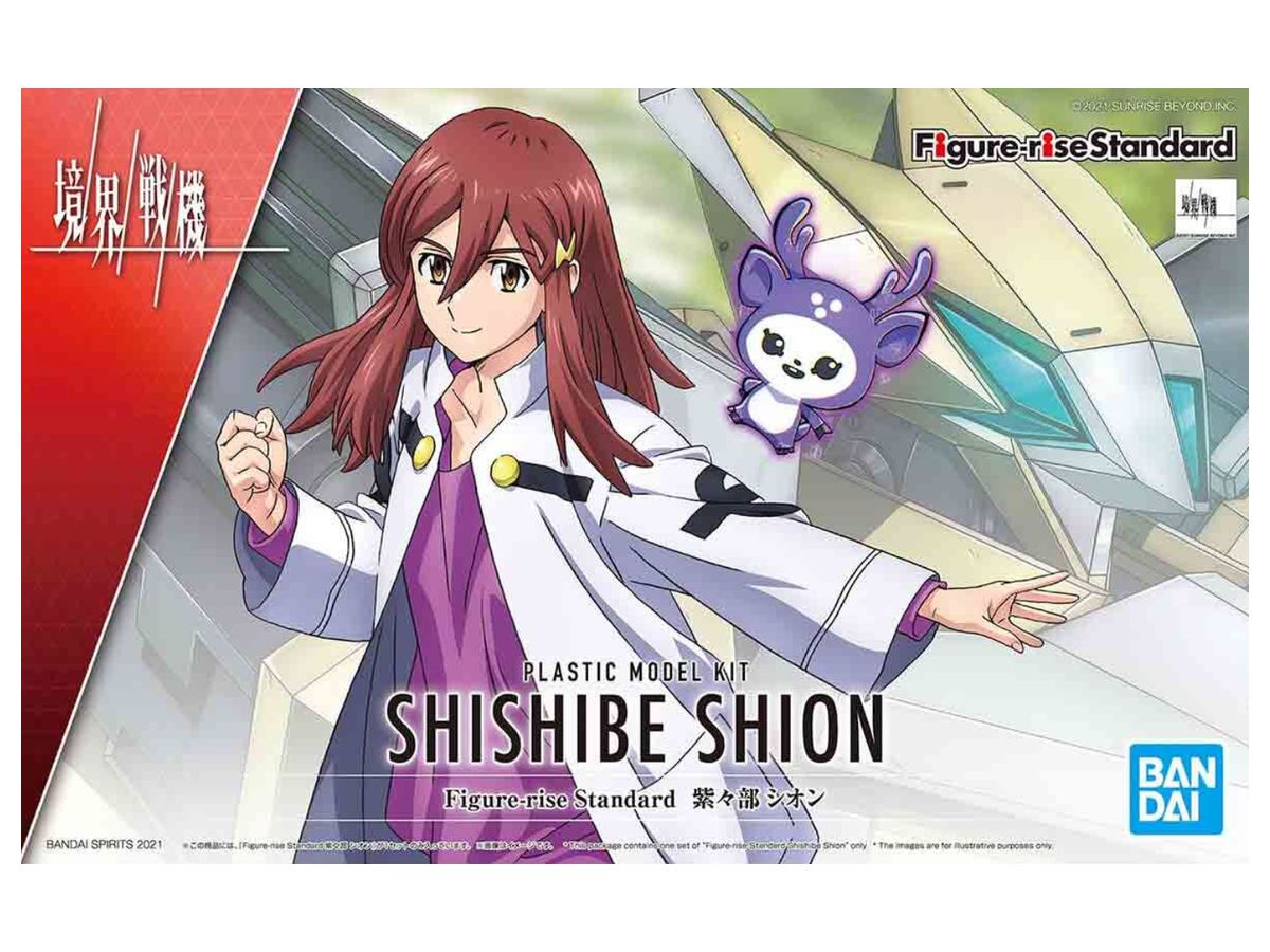 Figure-rise Standard Shion Shishibe