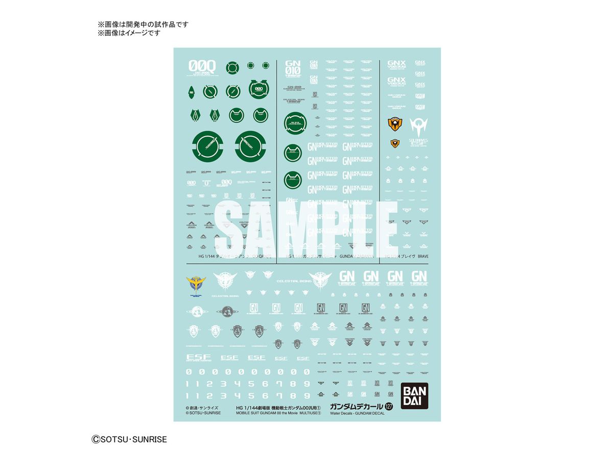 Gundam Decal No.127 HG Movie Version Mobile Suit Gundam 00 General Purpose 1