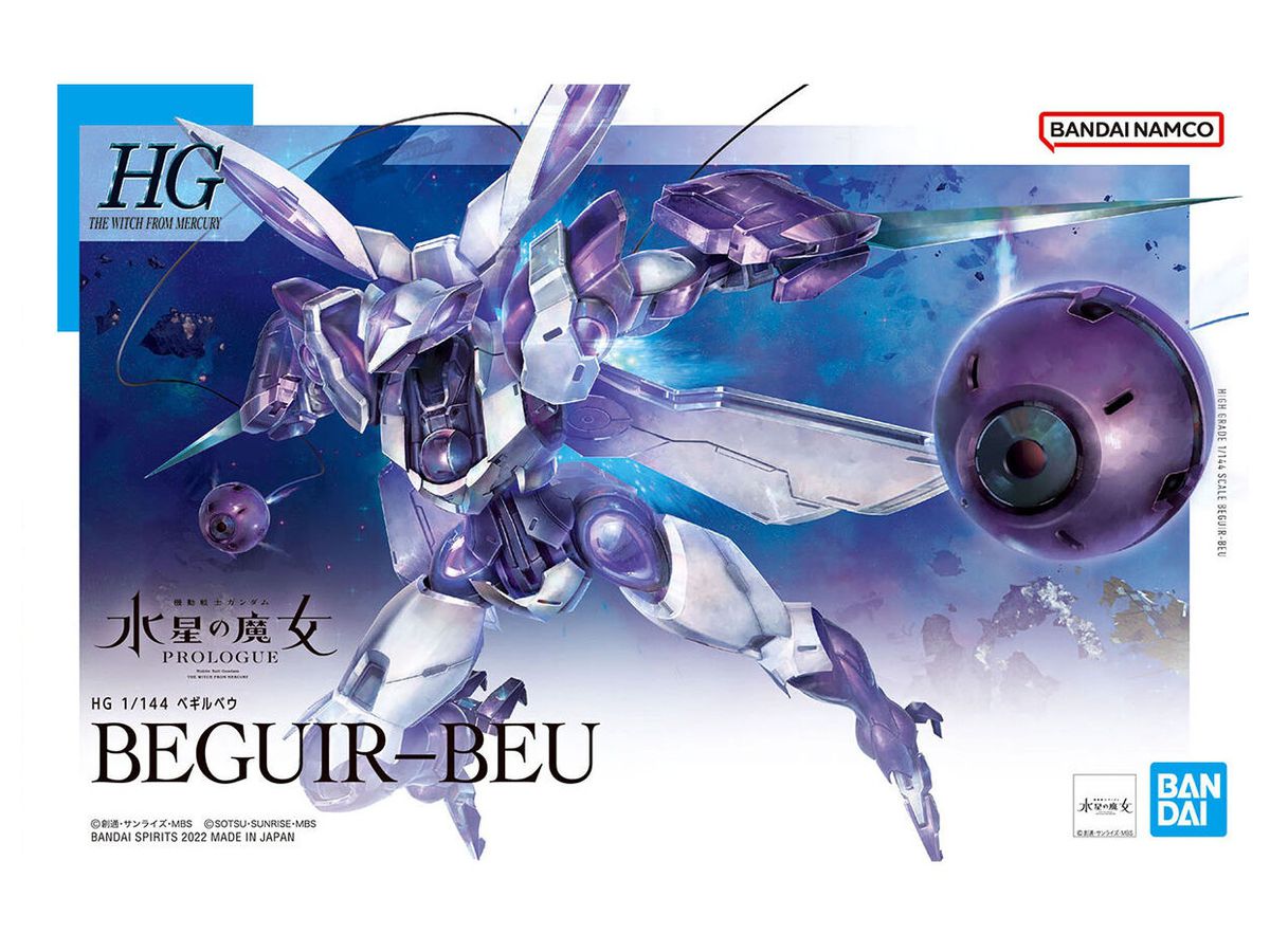 HG Gundam Beguir-Beu (Mobile Suit Gundam: The Witch from Mercury)