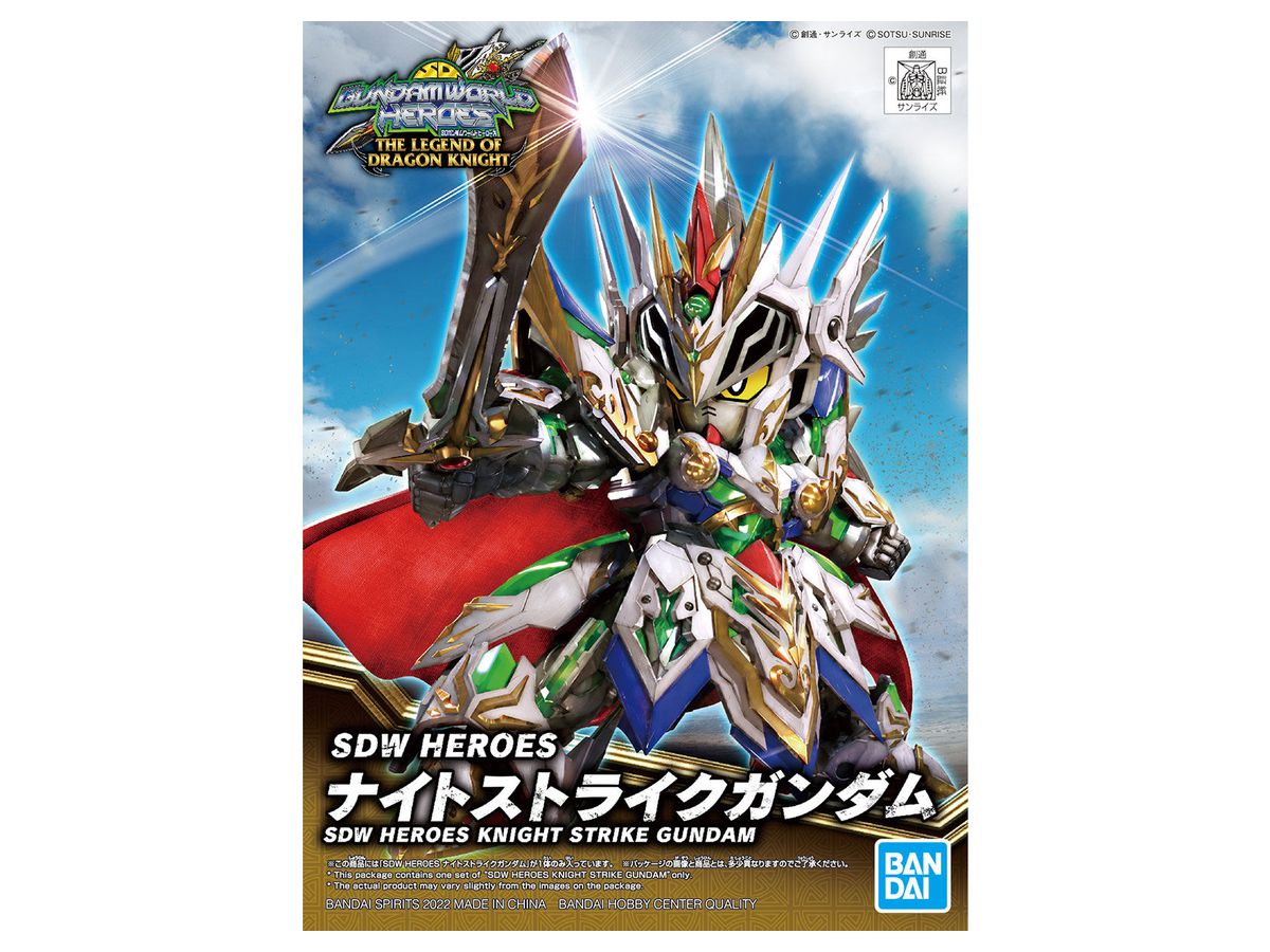 SDW HEROES Knight Strike Gundam