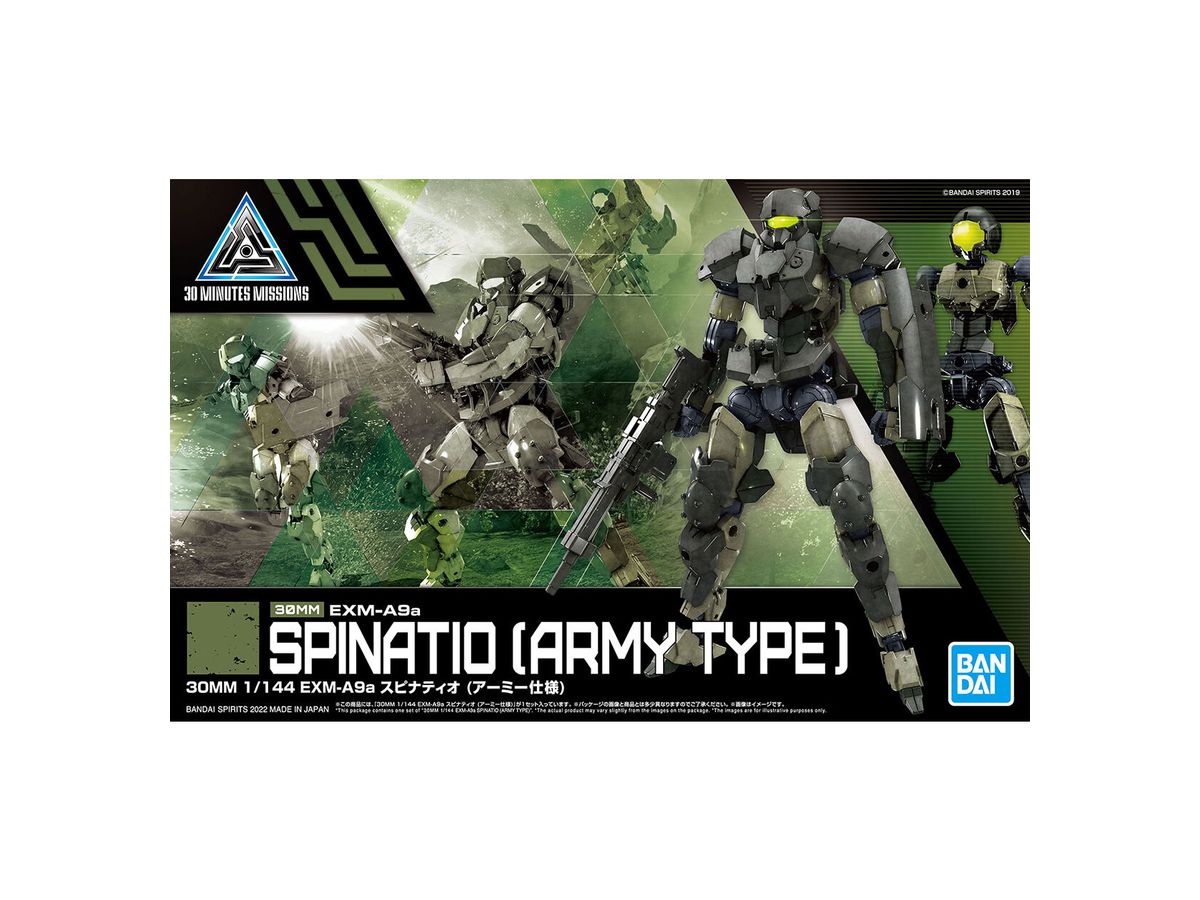 30MM EXM-A9a Spinatio (Army Specification)
