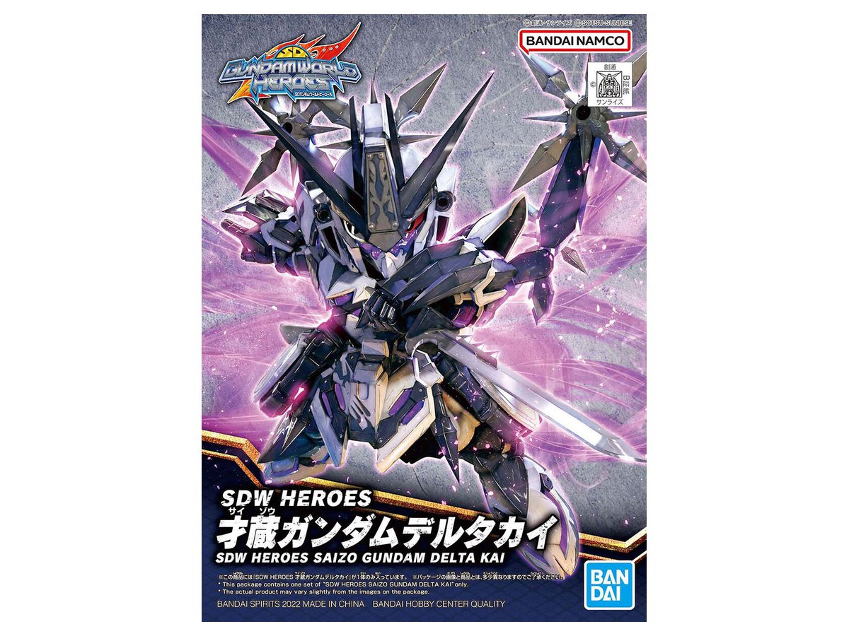 SDW HEROES Saizo Gundam Delta Kai