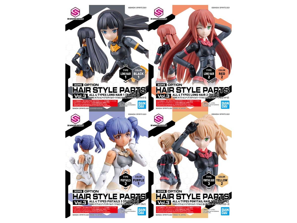 30MS Optional Hairstyle Parts Vol.3 1Box (4pcs)