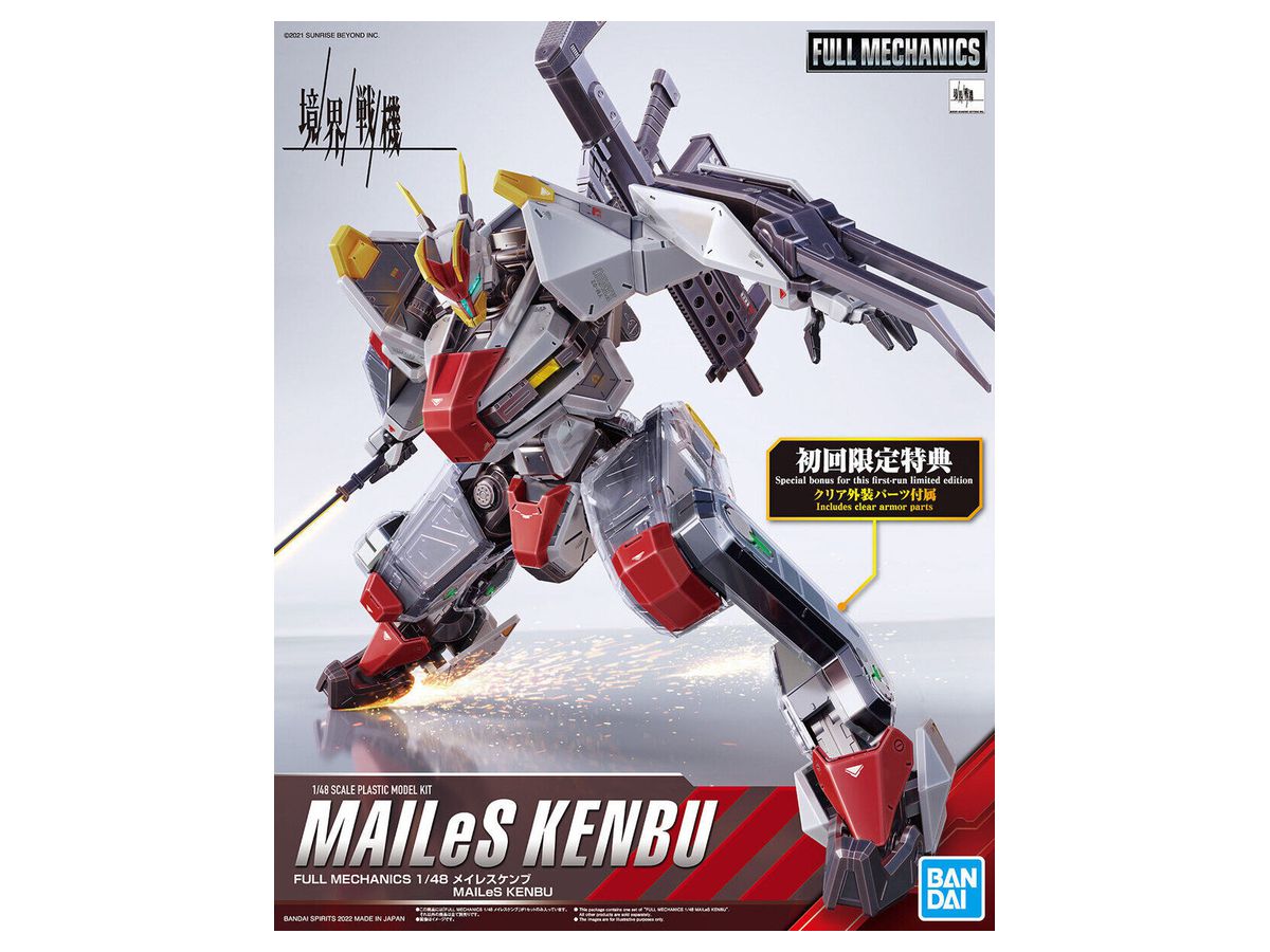 FULL MECHANICS MAILeS Kenbu (First Release Limited Version)