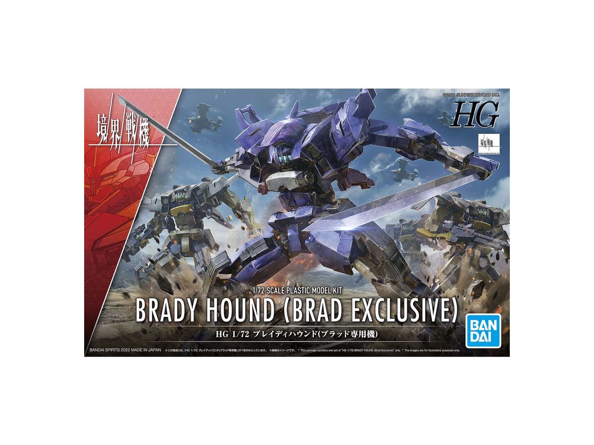 HG Brady Hound (Brad Exclusive)