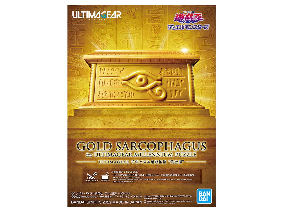 ULTIMAGEAR Millennium Puzzle Storage Box Gold Sarcophagus