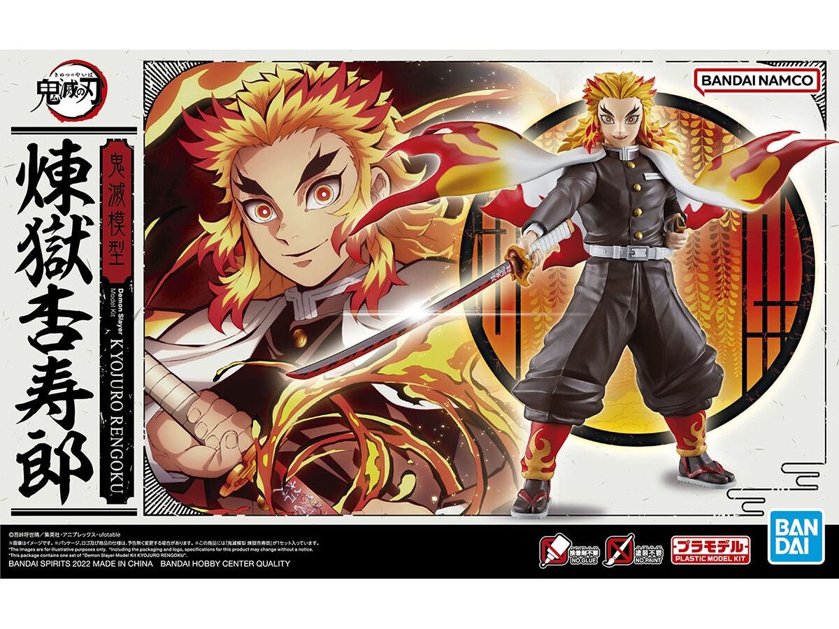 Demon Slayer: Kimetsu Model: Kyojuro Rengoku