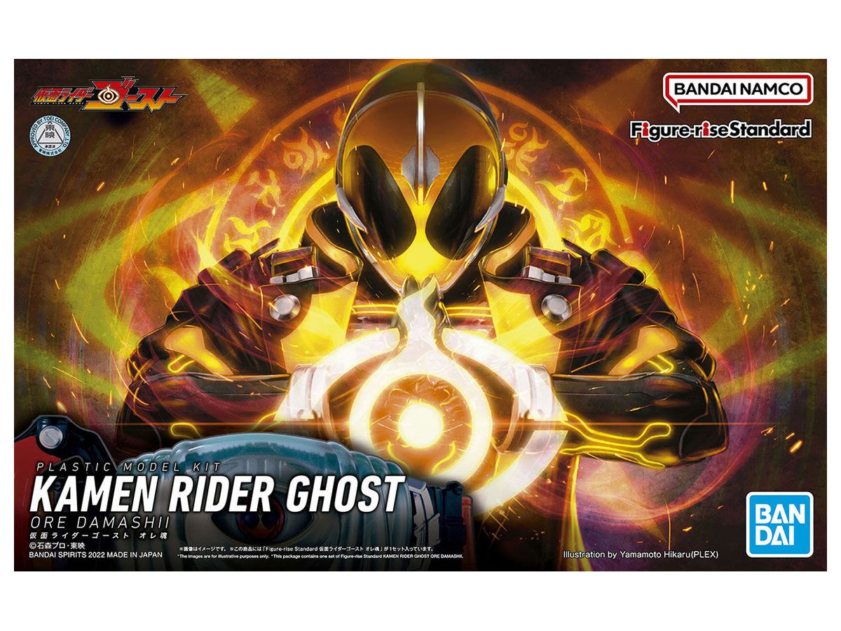 Figure-rise Standard Kamen Rider Ghost Ore Damashii