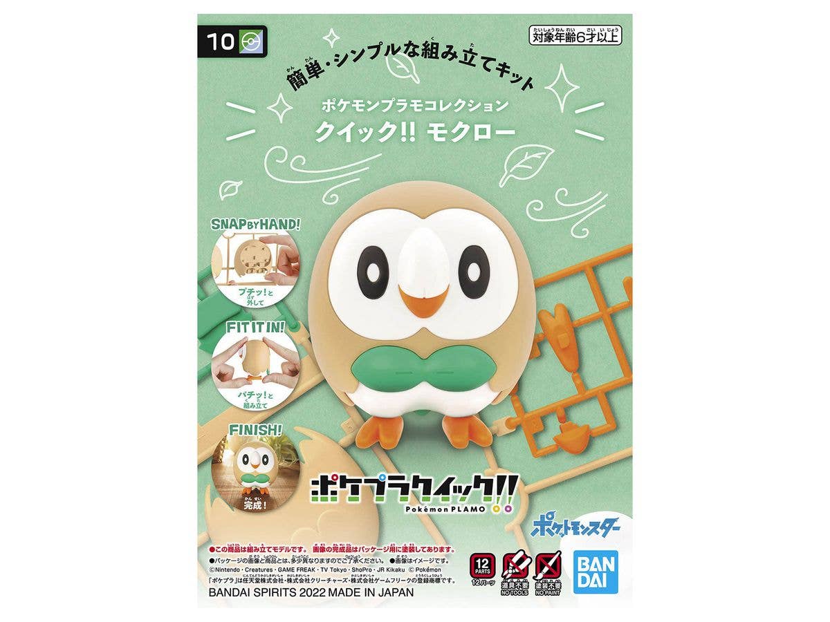 Pokemon Plamo Collection Quick Series!! 10 Rowlet