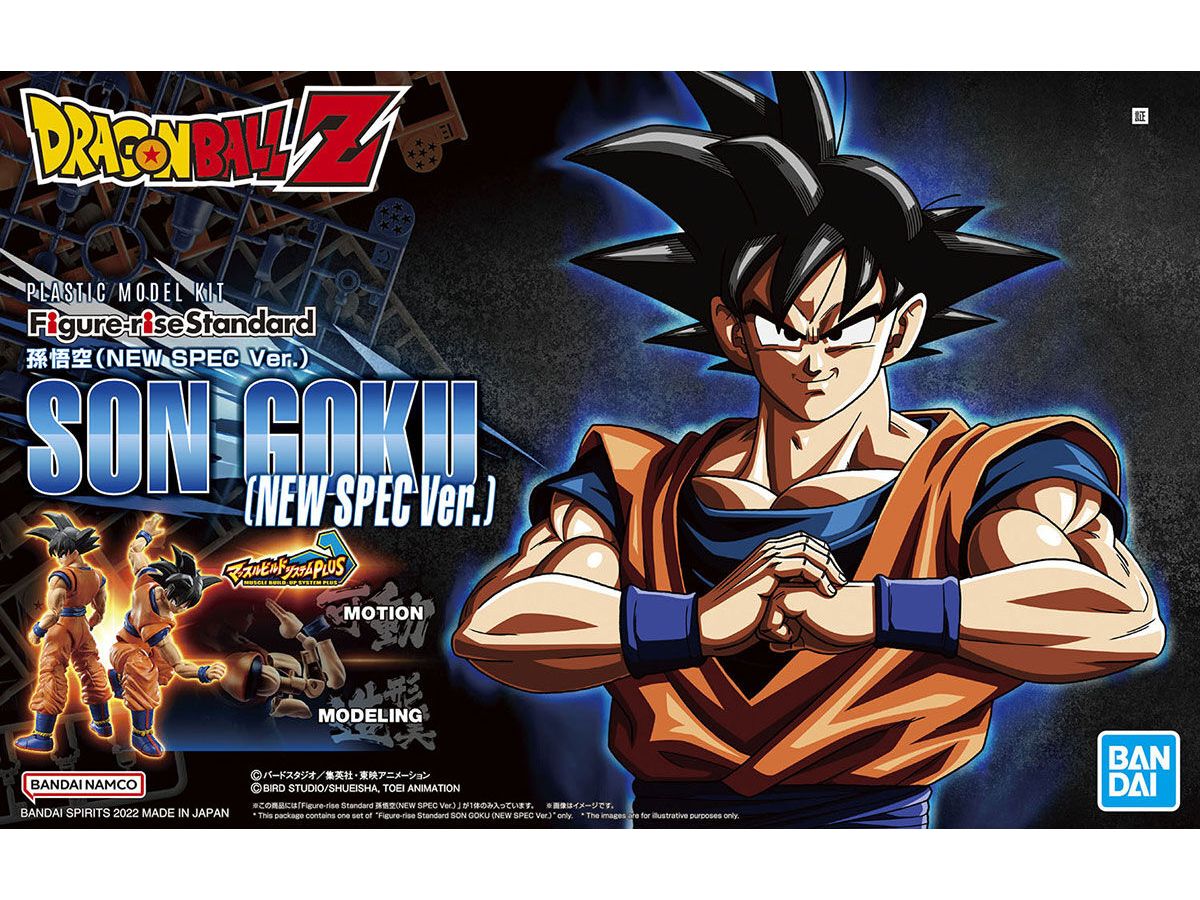 Figure-rise Standard Son Goku (NEW SPEC Ver.) Dragon Ball Z