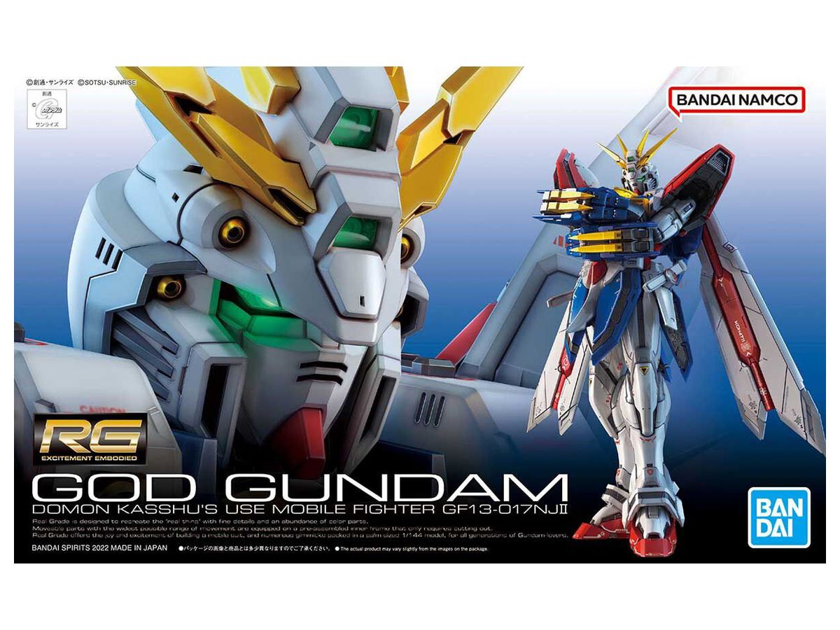 RG God Gundam