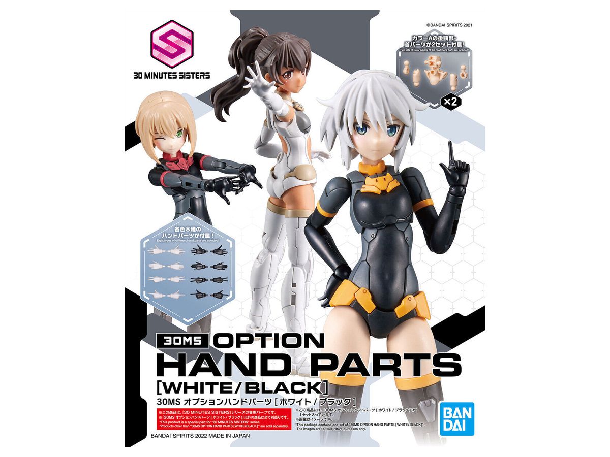 30MS Optional Hand Parts (White / Black)