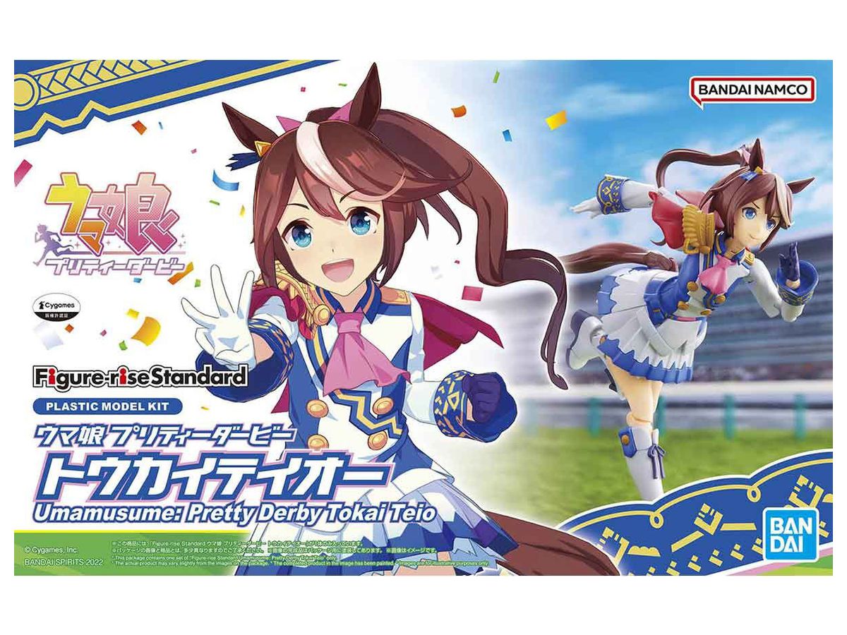 Figure-rise Standard Uma Musume Pretty Derby Tokai Teio