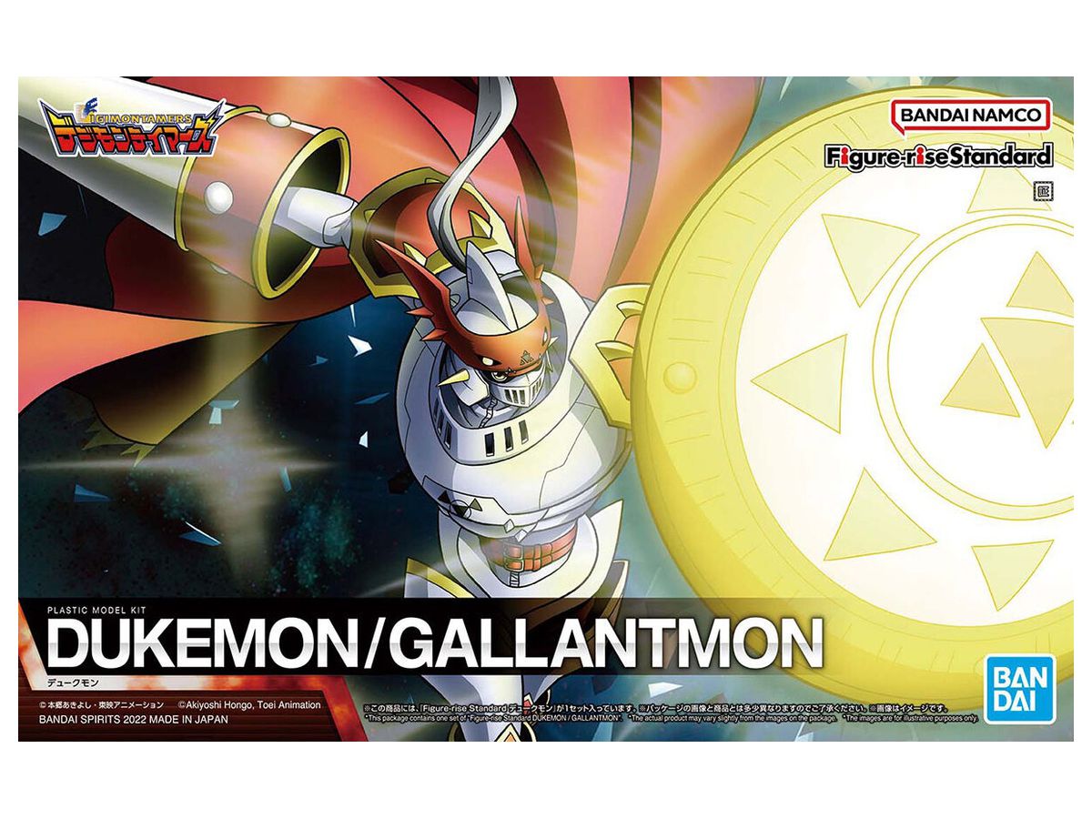 Figure-rise Standard Dukemon / Gallantmon