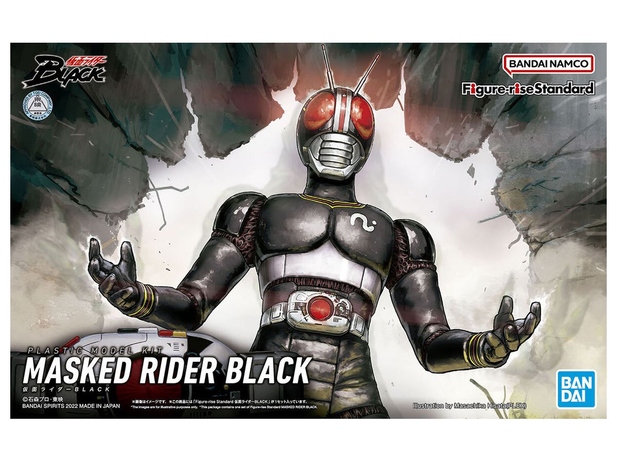 Figure-rise Standard Kamen Rider BLACK