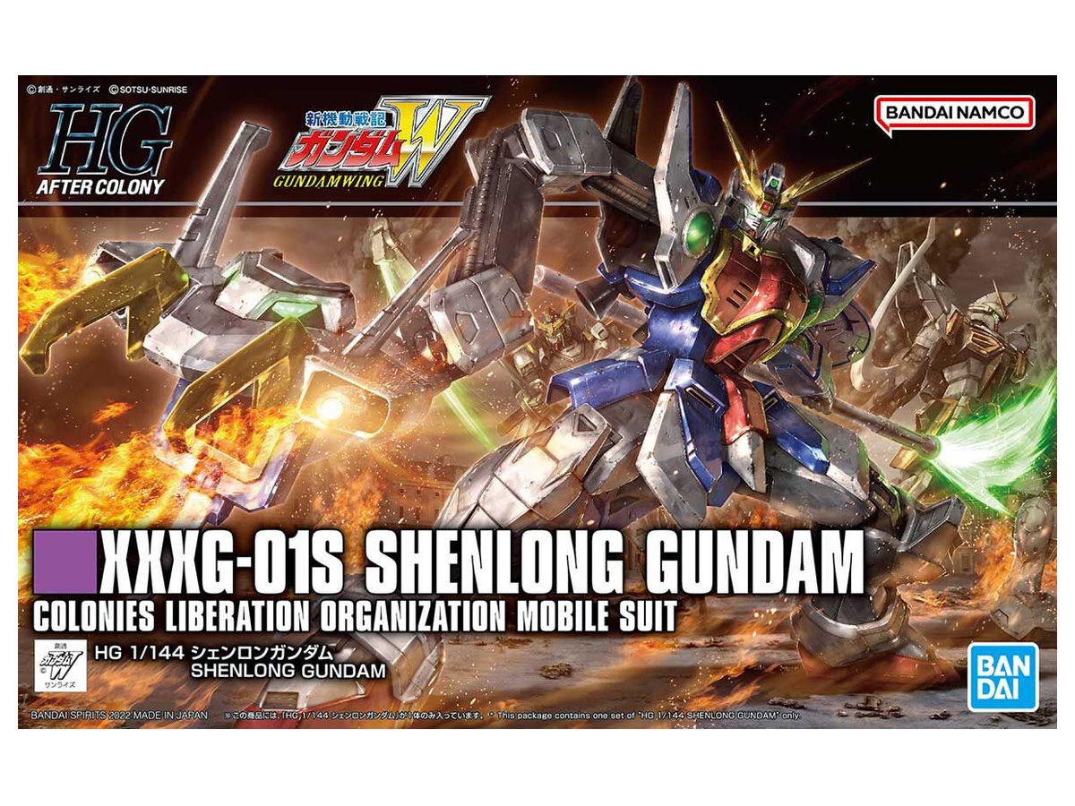 HGAC Shenlong Gundam (Gundam Wing)