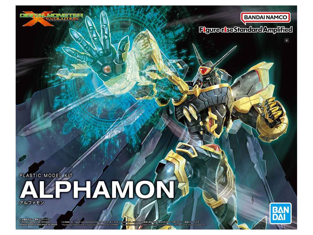 Figure-rise Standard Amplified Alphamon