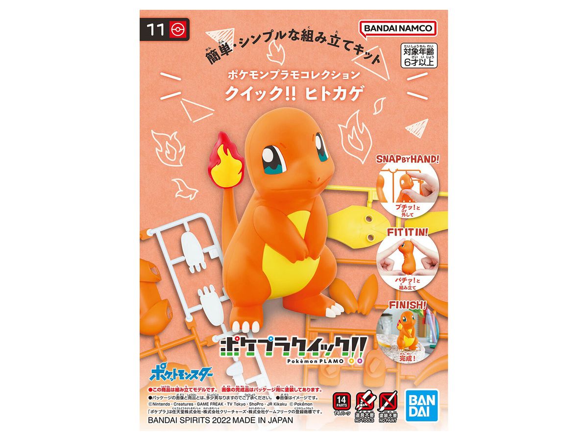Pokemon Plamo Collection Quick!! 11 Charmander
