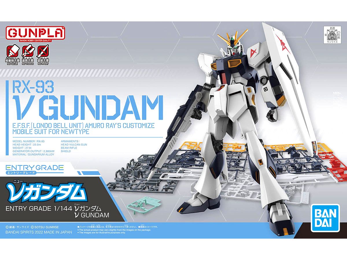 ENTRY GRADE NU Gundam