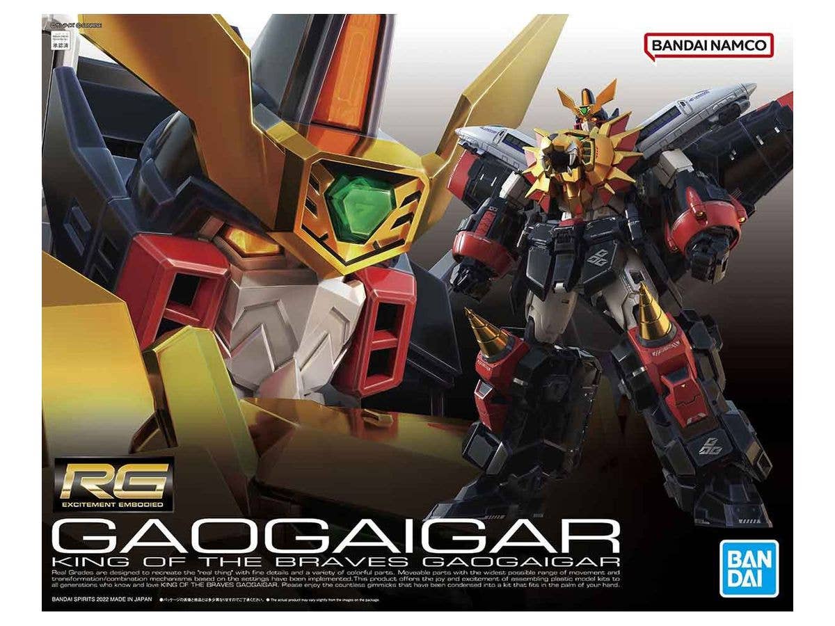 RG GaoGaiGar